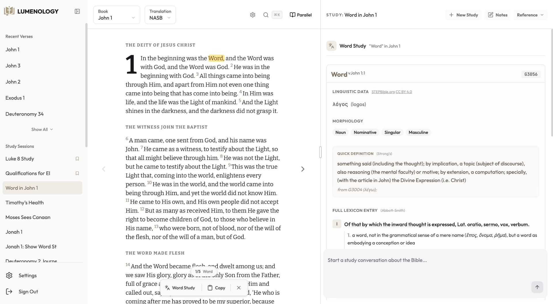 Lumenology desktop interface