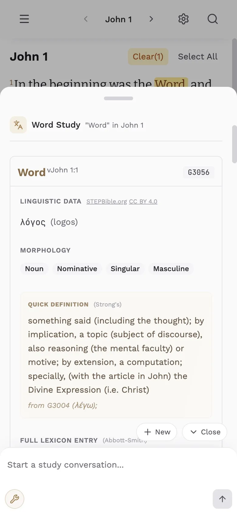 Lumenology iPhone interface